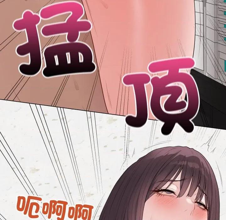 最後的衝刺 衝刺重考班-衝刺重考班 第59話 第51页