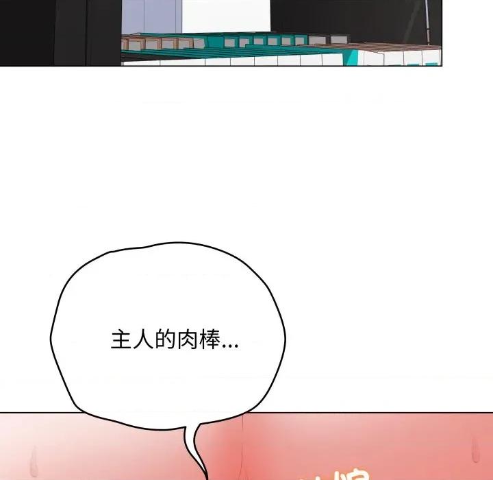 最後的衝刺 衝刺重考班-衝刺重考班 第59話 第63页