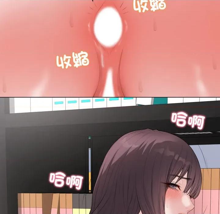 最後的衝刺 衝刺重考班-衝刺重考班 第59話 第64页