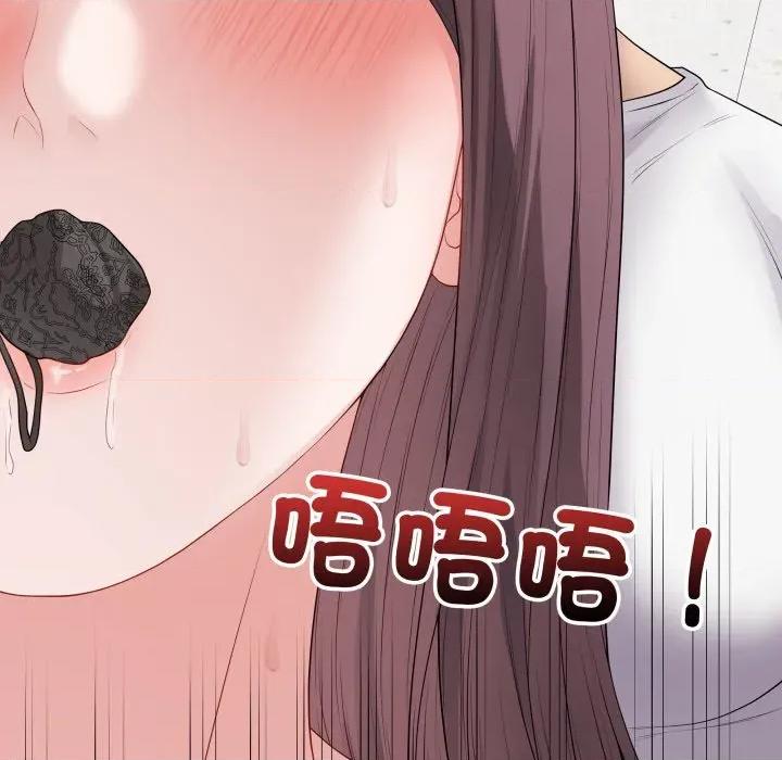 最後的衝刺 衝刺重考班-衝刺重考班 第59話 第77页