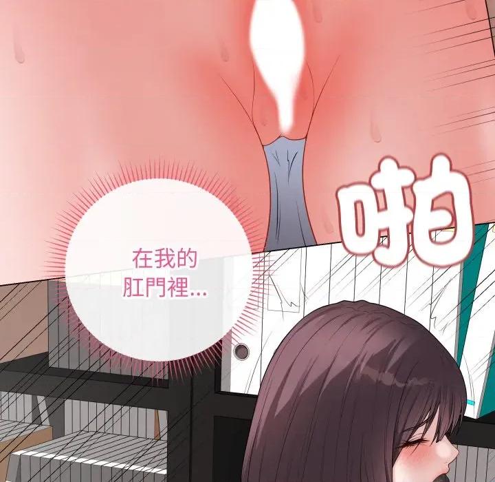 最後的衝刺 衝刺重考班-衝刺重考班 第59話 第83页