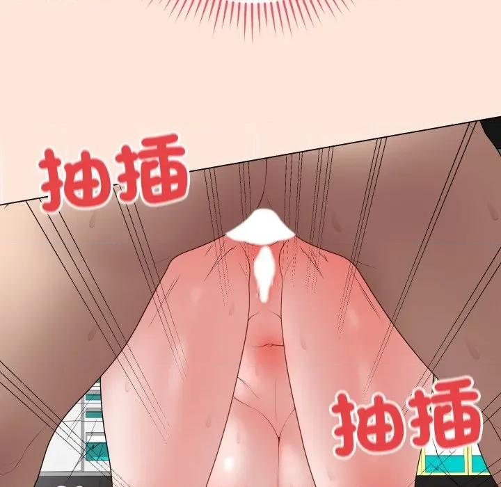 最後的衝刺 衝刺重考班-衝刺重考班 第59話 第86页