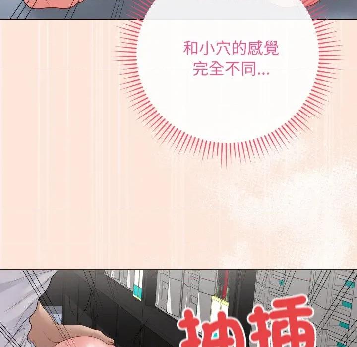 最後的衝刺 衝刺重考班-衝刺重考班 第59話 第88页