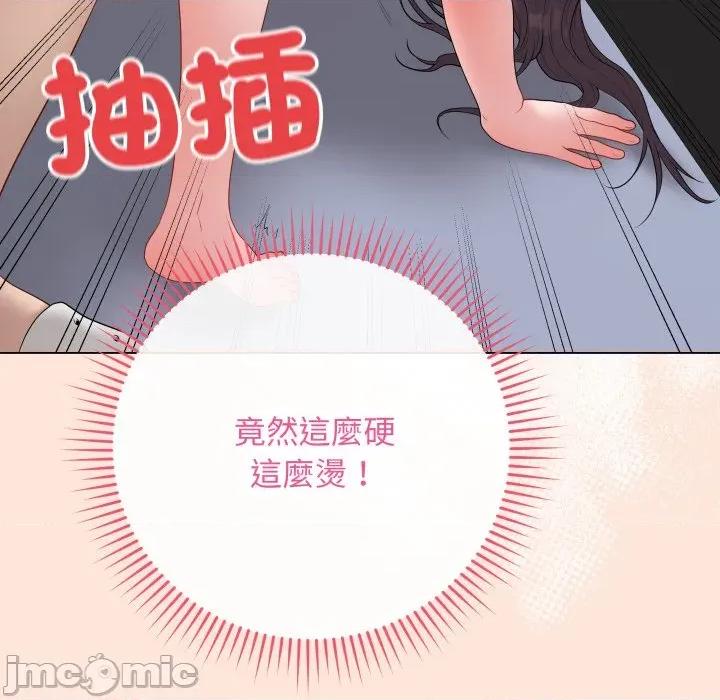 最後的衝刺 衝刺重考班-衝刺重考班 第59話 第90页