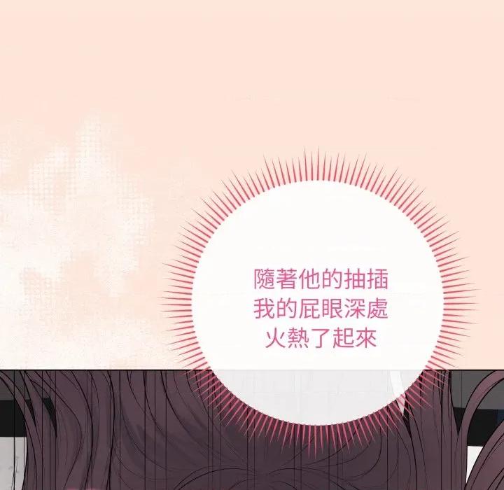 最後的衝刺 衝刺重考班-衝刺重考班 第59話 第91页