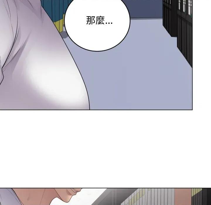 最後的衝刺 衝刺重考班-衝刺重考班 第59話 第96页