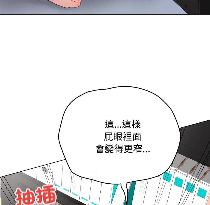 最後的衝刺 衝刺重考班-衝刺重考班 第59話 第99页