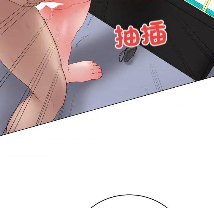 最後的衝刺 衝刺重考班-衝刺重考班 第59話 第101页