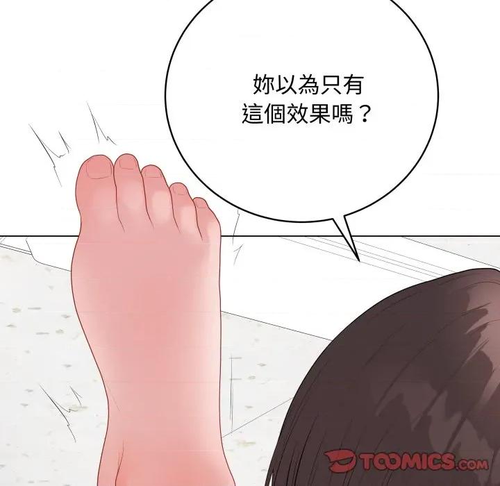 最後的衝刺 衝刺重考班-衝刺重考班 第59話 第102页