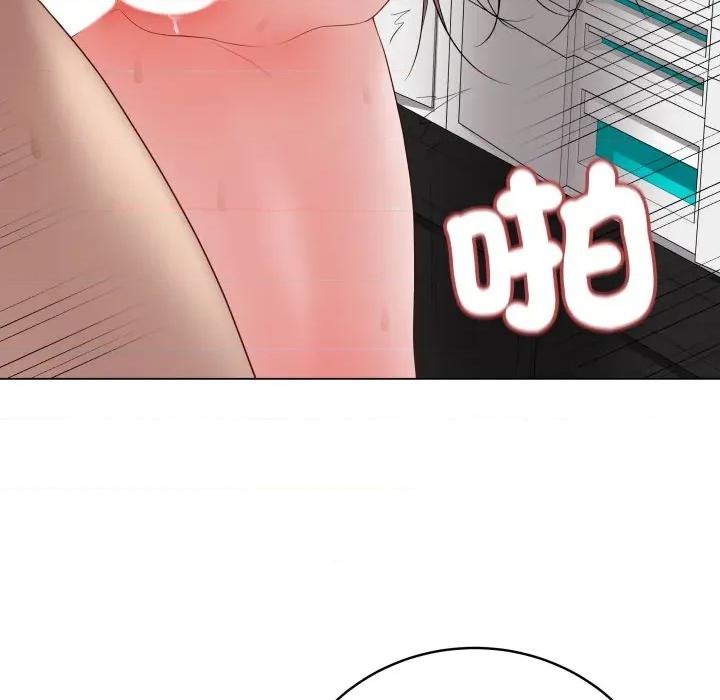 最後的衝刺 衝刺重考班-衝刺重考班 第59話 第106页
