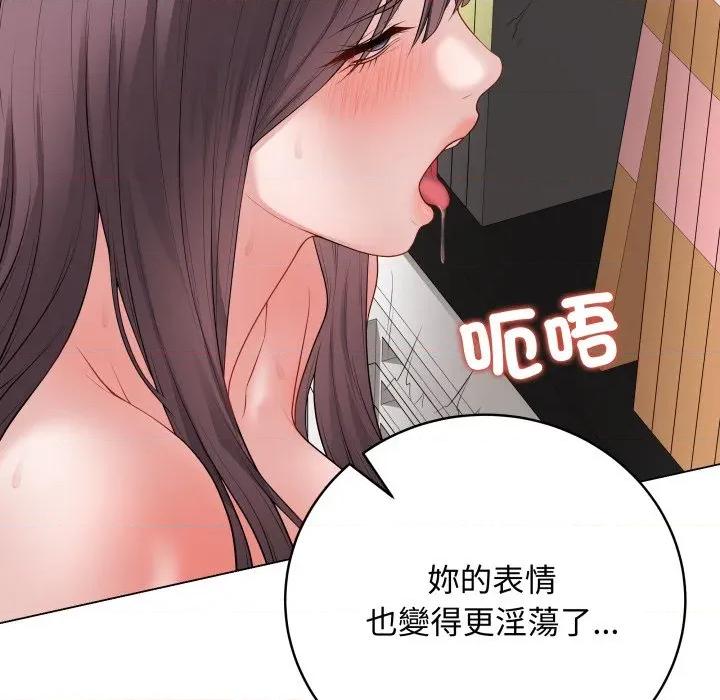 最後的衝刺 衝刺重考班-衝刺重考班 第59話 第113页