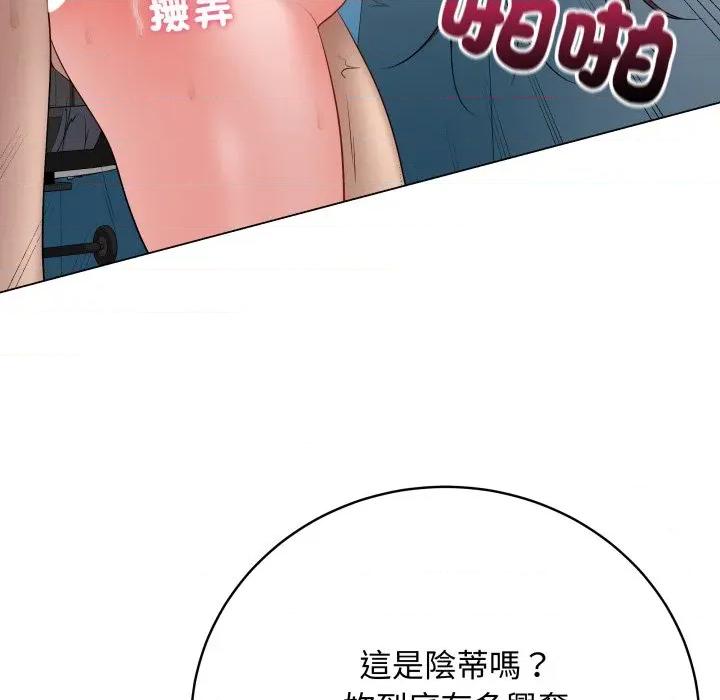 最後的衝刺 衝刺重考班-衝刺重考班 第59話 第119页
