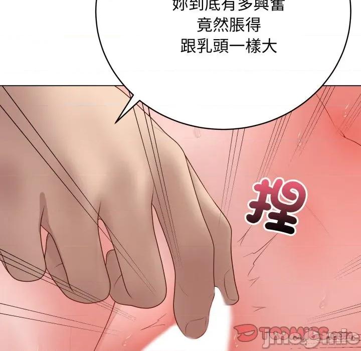 最後的衝刺 衝刺重考班-衝刺重考班 第59話 第120页