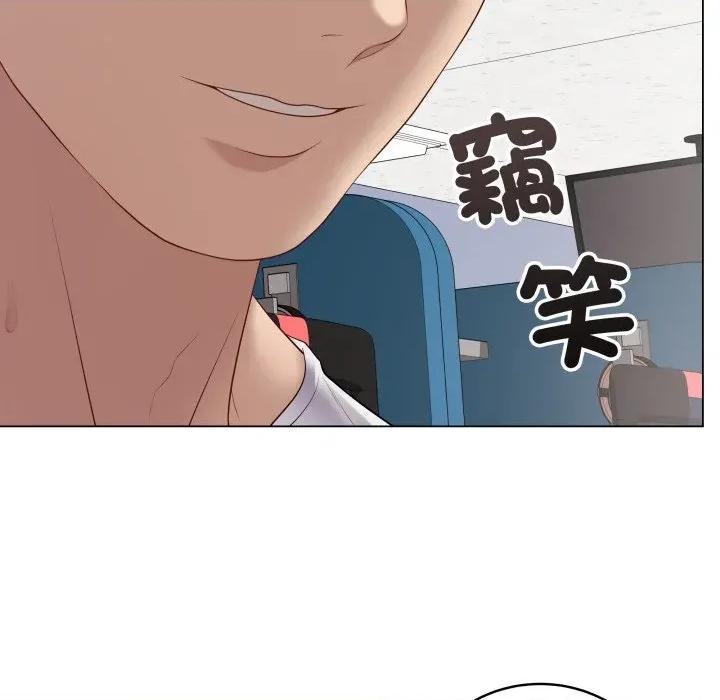 最後的衝刺 衝刺重考班-衝刺重考班 第59話 第124页
