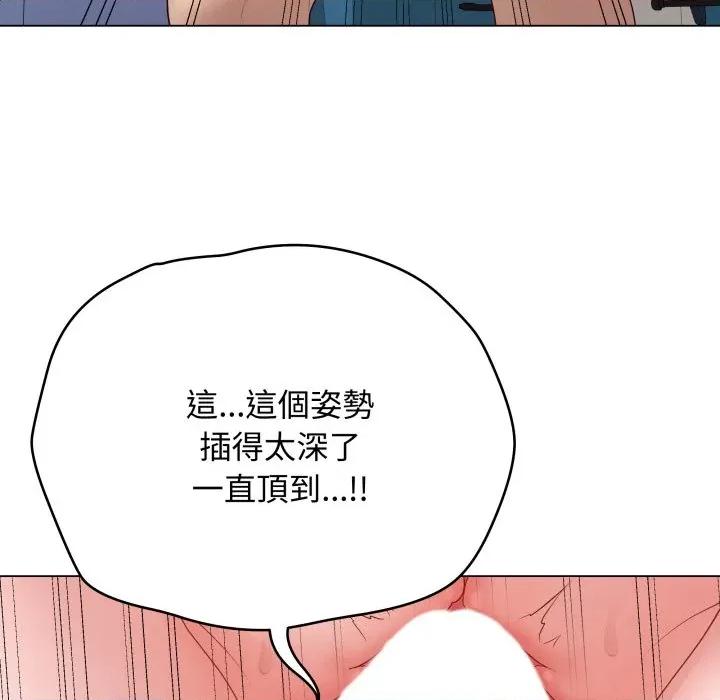 最後的衝刺 衝刺重考班-衝刺重考班 第59話 第127页