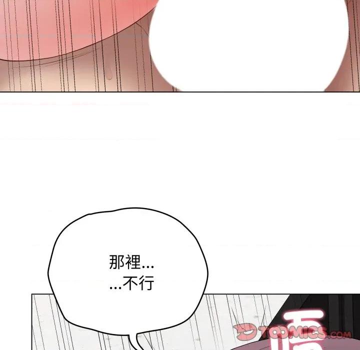最後的衝刺 衝刺重考班-衝刺重考班 第59話 第129页