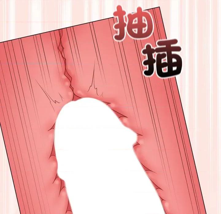 最後的衝刺 衝刺重考班-衝刺重考班 第59話 第137页