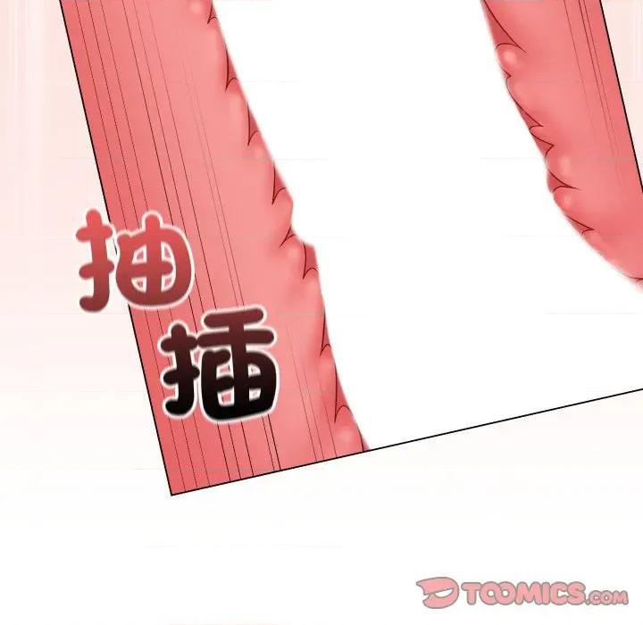最後的衝刺 衝刺重考班-衝刺重考班 第59話 第138页