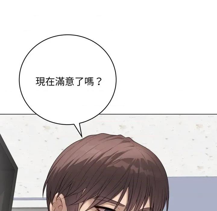 最後的衝刺 衝刺重考班-衝刺重考班 第59話 第158页