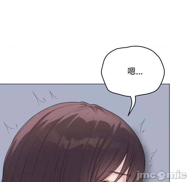 最後的衝刺 衝刺重考班-衝刺重考班 第59話 第160页