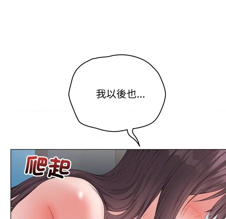 最後的衝刺 衝刺重考班-衝刺重考班 第59話 第162页