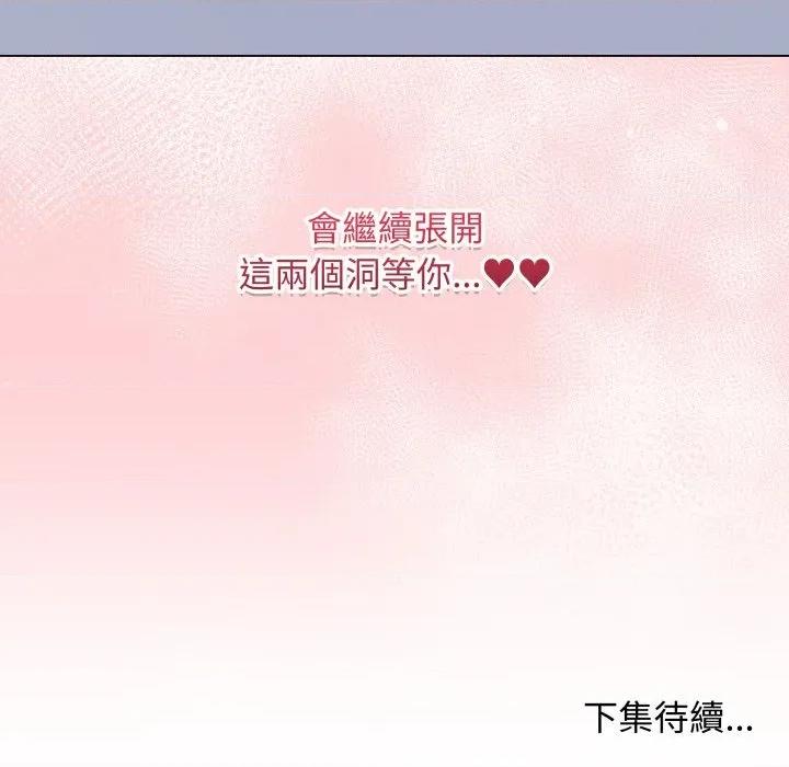 最後的衝刺 衝刺重考班-衝刺重考班 第59話 第166页