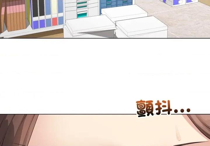 最後的衝刺 衝刺重考班-衝刺重考班 第60話 第3页