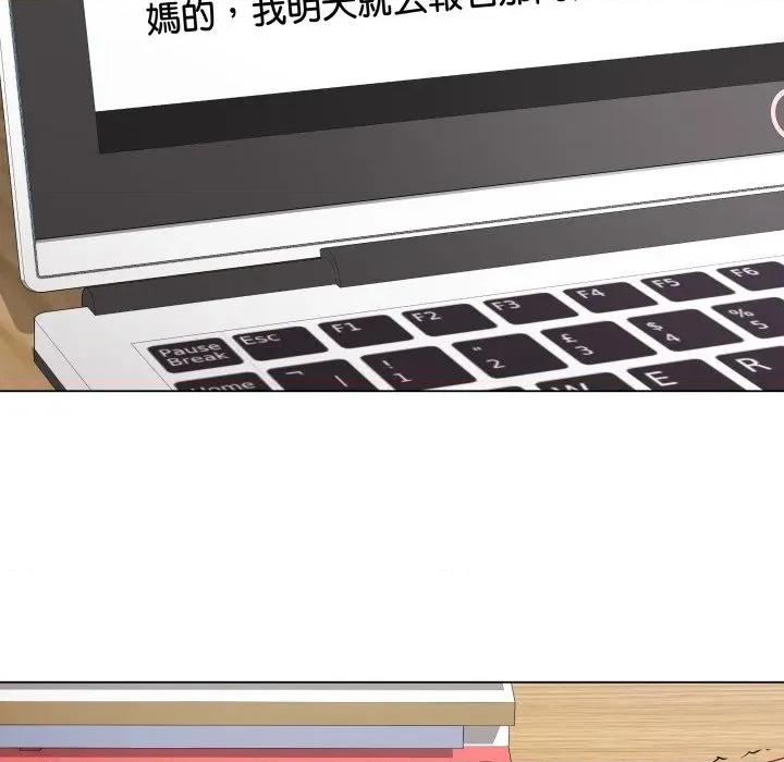 最後的衝刺 衝刺重考班-衝刺重考班 第60話 第6页