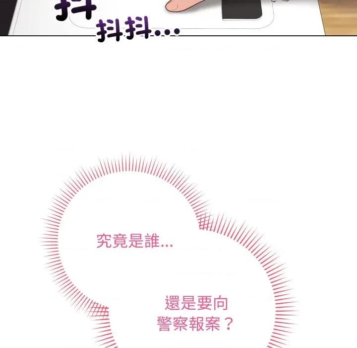 最後的衝刺 衝刺重考班-衝刺重考班 第60話 第8页