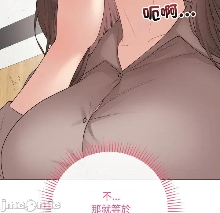 最後的衝刺 衝刺重考班-衝刺重考班 第60話 第10页