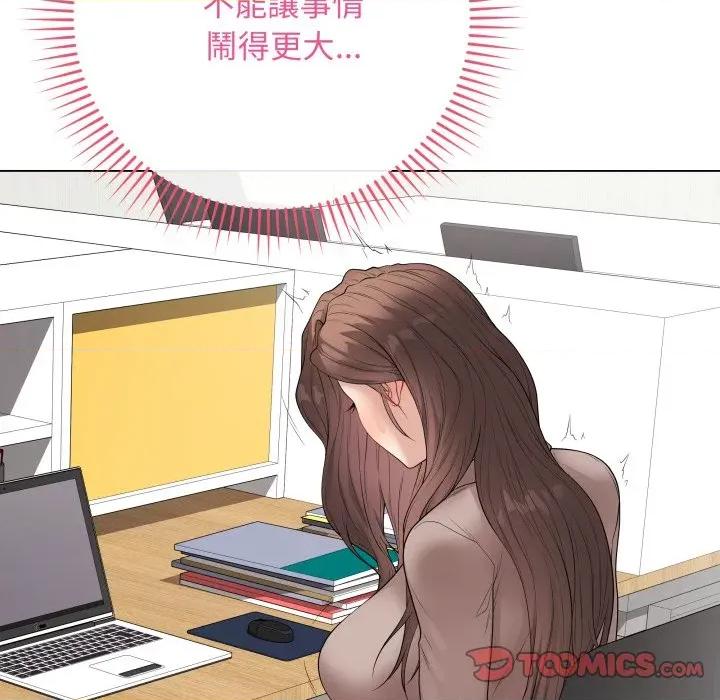 最後的衝刺 衝刺重考班-衝刺重考班 第60話 第12页