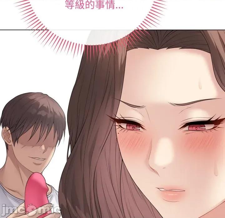最後的衝刺 衝刺重考班-衝刺重考班 第60話 第15页