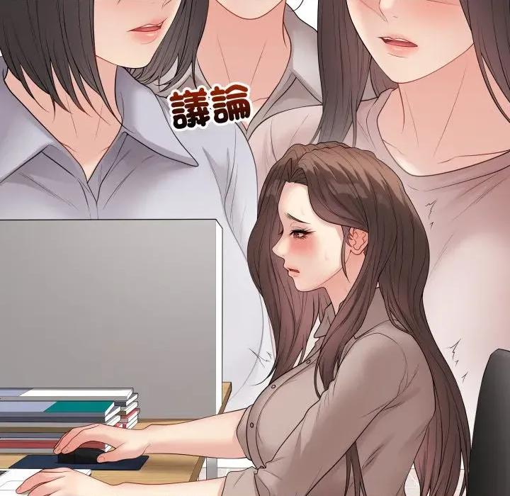 最後的衝刺 衝刺重考班-衝刺重考班 第60話 第18页