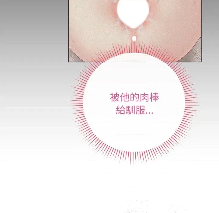最後的衝刺 衝刺重考班-衝刺重考班 第60話 第22页