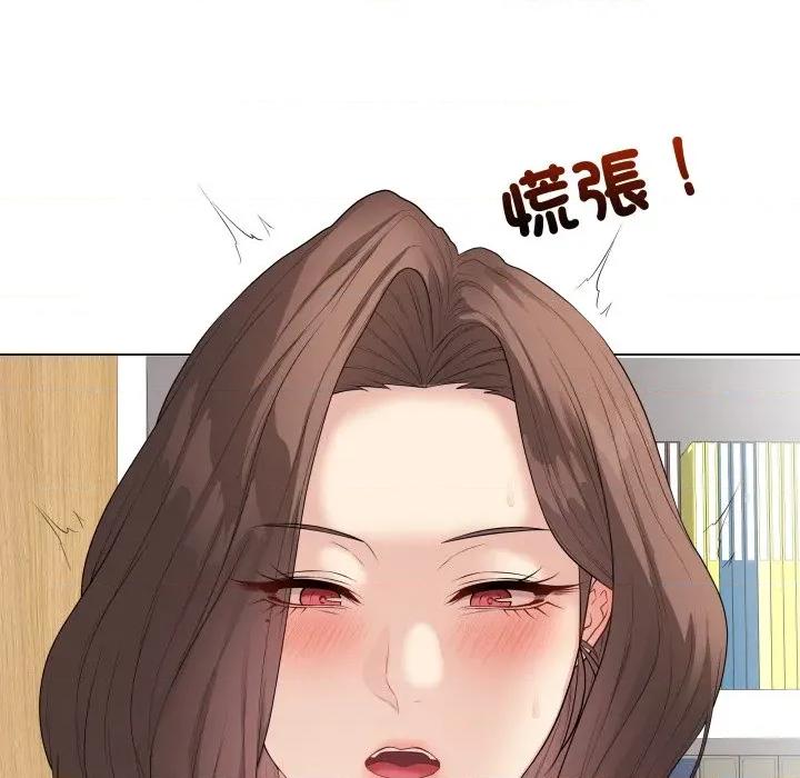 最後的衝刺 衝刺重考班-衝刺重考班 第60話 第27页