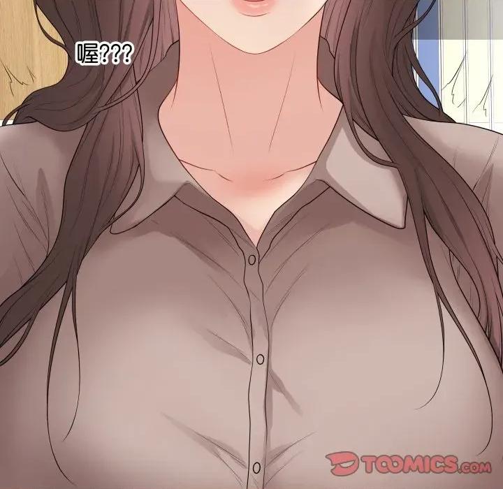 最後的衝刺 衝刺重考班-衝刺重考班 第60話 第28页