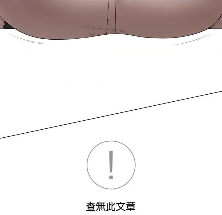最後的衝刺 衝刺重考班-衝刺重考班 第60話 第29页