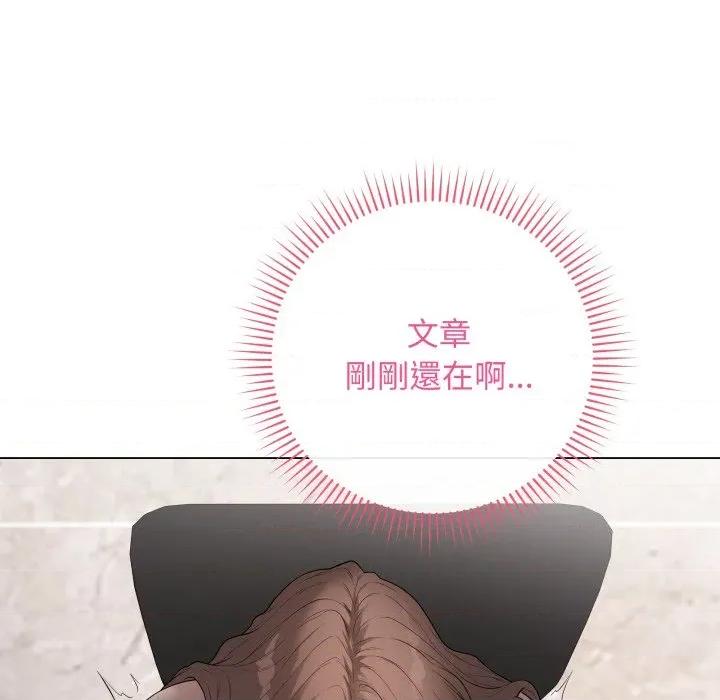 最後的衝刺 衝刺重考班-衝刺重考班 第60話 第31页