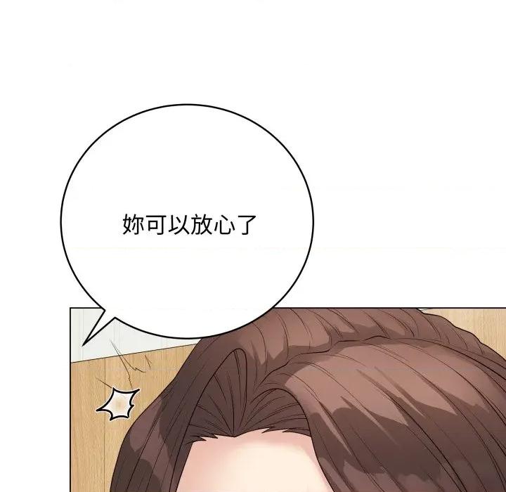 最後的衝刺 衝刺重考班-衝刺重考班 第60話 第34页
