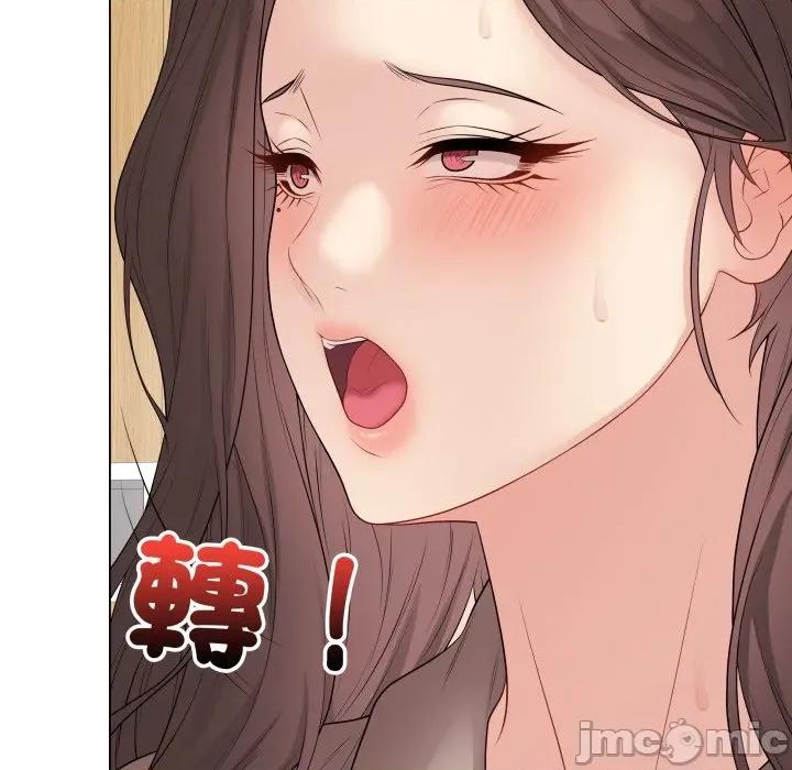 最後的衝刺 衝刺重考班-衝刺重考班 第60話 第35页