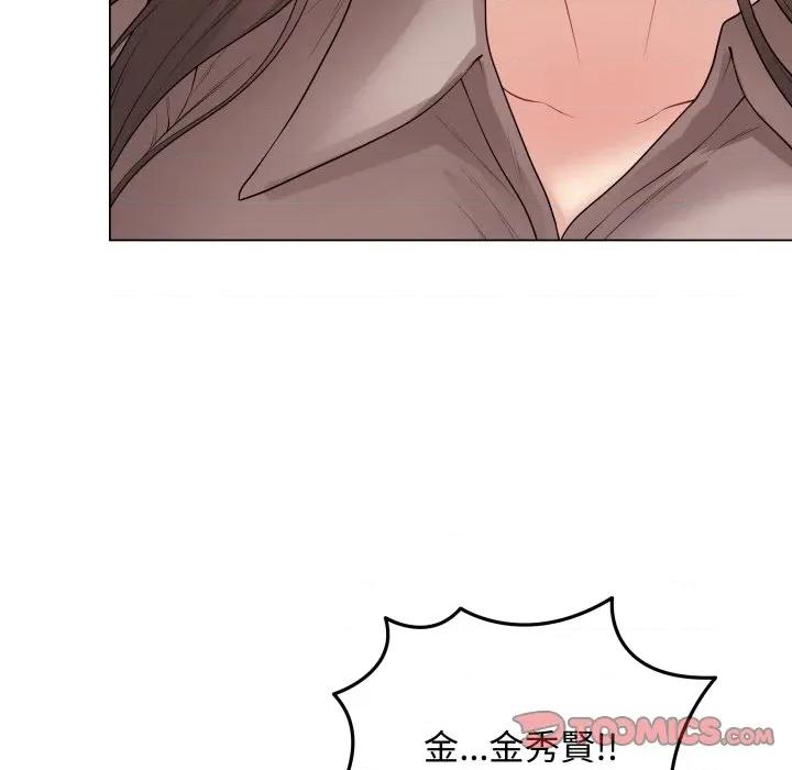 最後的衝刺 衝刺重考班-衝刺重考班 第60話 第36页