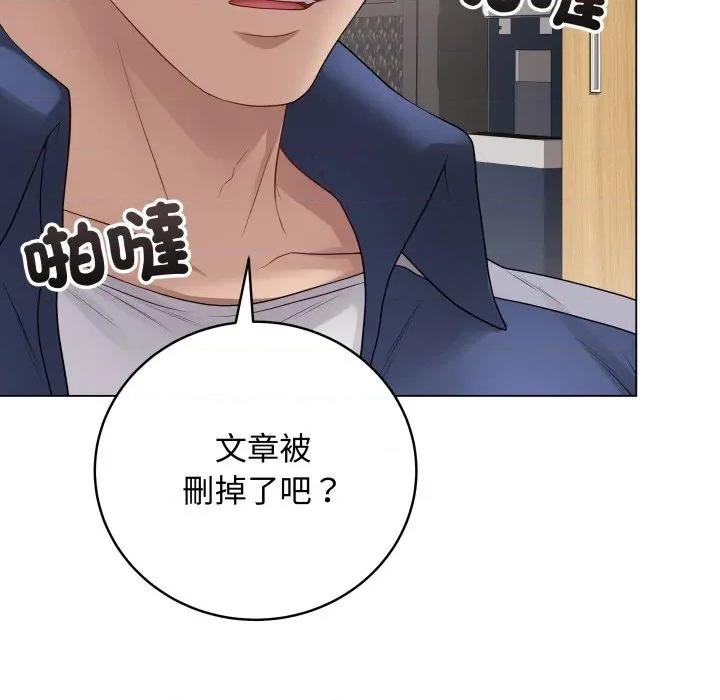 最後的衝刺 衝刺重考班-衝刺重考班 第60話 第38页