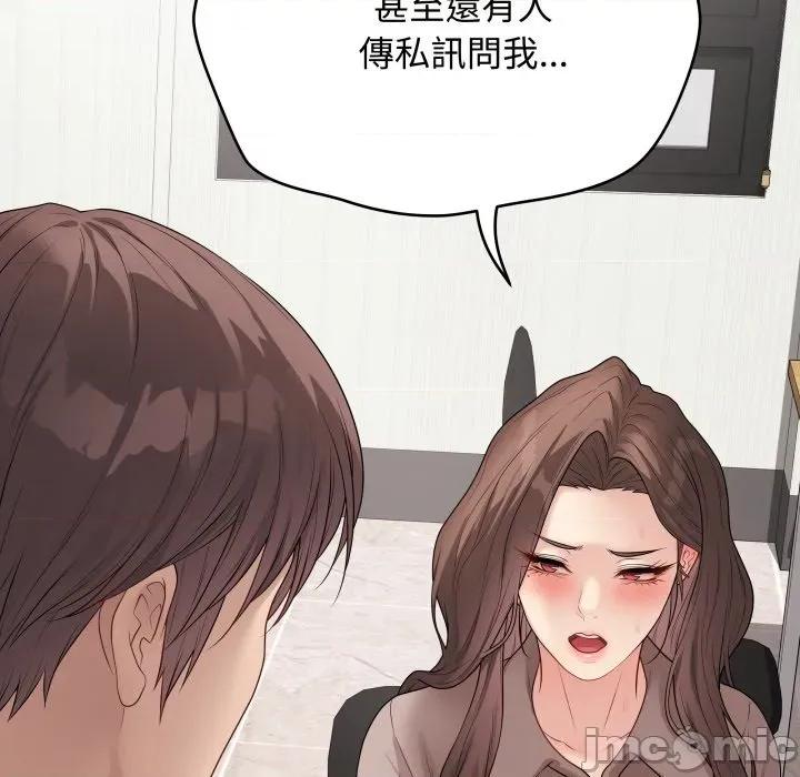 最後的衝刺 衝刺重考班-衝刺重考班 第60話 第40页