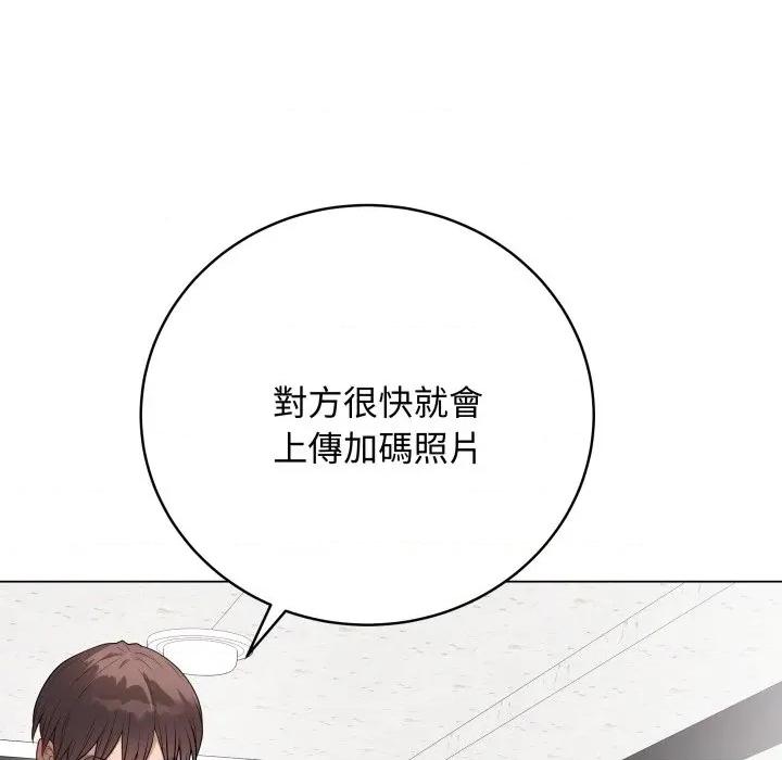 最後的衝刺 衝刺重考班-衝刺重考班 第60話 第43页