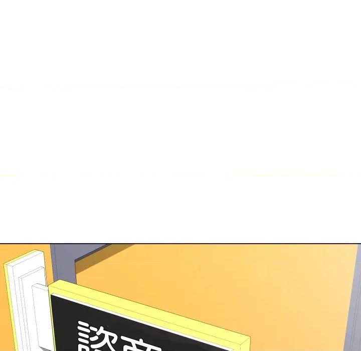 最後的衝刺 衝刺重考班-衝刺重考班 第60話 第47页