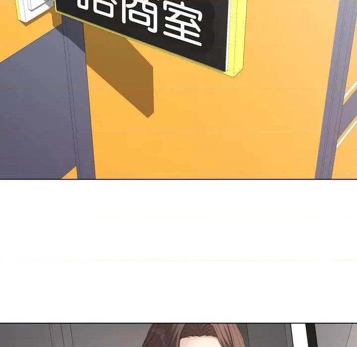 最後的衝刺 衝刺重考班-衝刺重考班 第60話 第48页