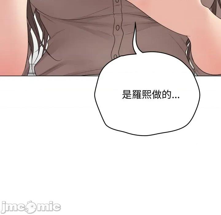 最後的衝刺 衝刺重考班-衝刺重考班 第60話 第55页