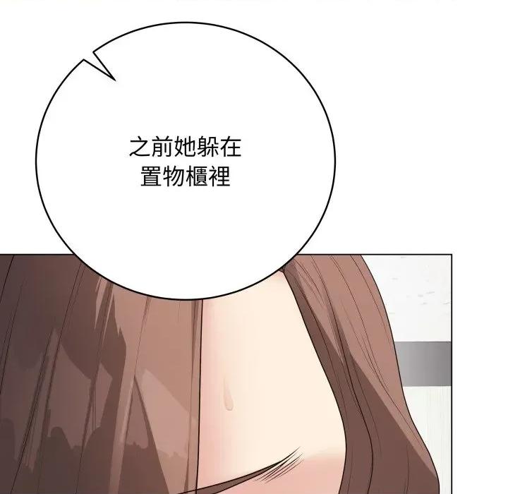 最後的衝刺 衝刺重考班-衝刺重考班 第60話 第59页