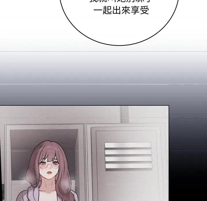 最後的衝刺 衝刺重考班-衝刺重考班 第60話 第61页