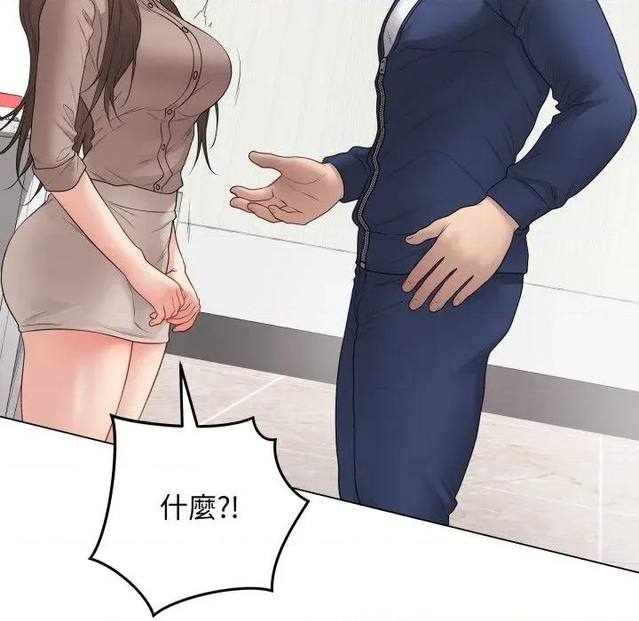 最後的衝刺 衝刺重考班-衝刺重考班 第60話 第69页
